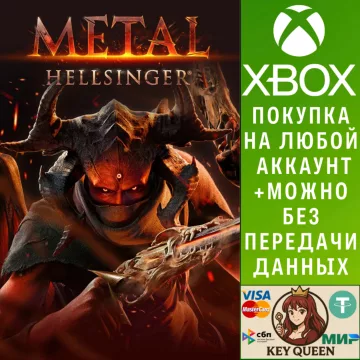 Купить активацию Metal: Hellsinger выгодно