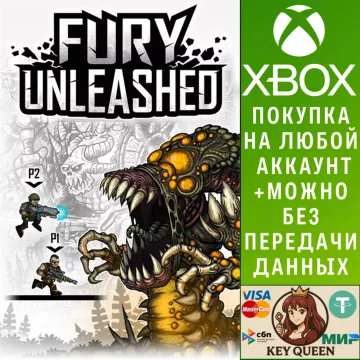 Купить активацию Fury Unleashed выгодно
