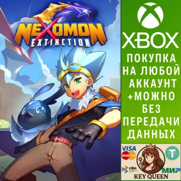 Купить активацию Nexomon: Extinction выгодно