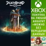 Купить активацию Deathbound на Xbox по выгодной цене