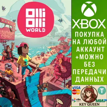 Купить активацию OlliOlli World выгодно