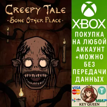 Купить активацию Creepy Tale: Some Other Place выгодно