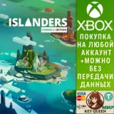 Купить активацию Islanders на Xbox по выгодной цене
