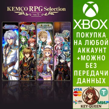 Купить активацию KEMCO RPG Selection Vol. 5 выгодно