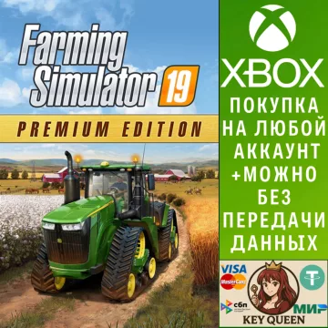 Купить активацию Farming Simulator 19 - Premium Edition выгодно