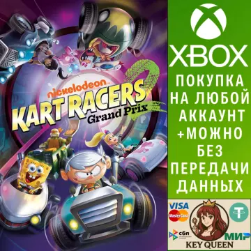 Купить активацию Nickelodeon Kart Racers 2: Grand Prix выгодно