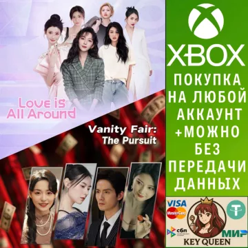Купить активацию NiuGamer FMV Collection 1 выгодно