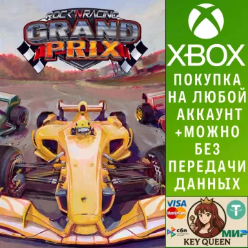 Купить активацию Rock 'N Racing Grand Prix выгодно