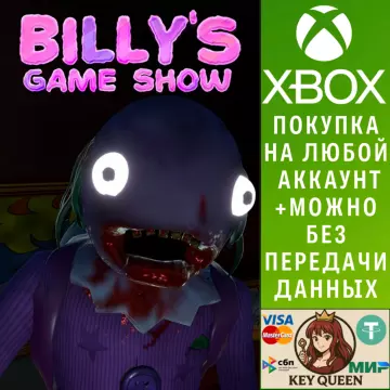 Купить активацию Billy’s Game Show выгодно