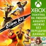 Купить активацию Cobra Kai Collection на Xbox по выгодной цене