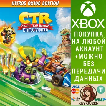 Купить активацию Crash™ Team Racing Nitro-Fueled - "Nitros выгодно
