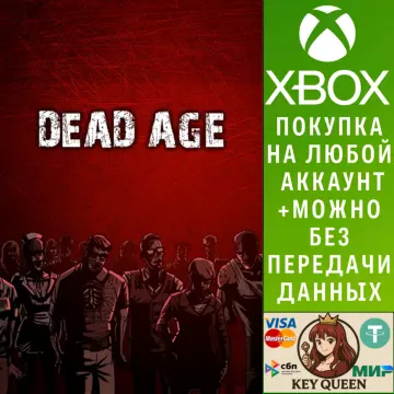Купить активацию Dead Age выгодно