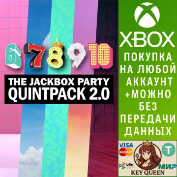 Купить активацию The Jackbox Party Quintpack 2.0 выгодно
