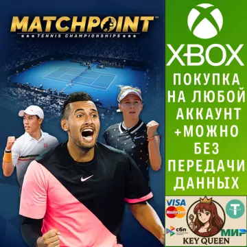 Купить активацию Matchpoint - Tennis Championships выгодно