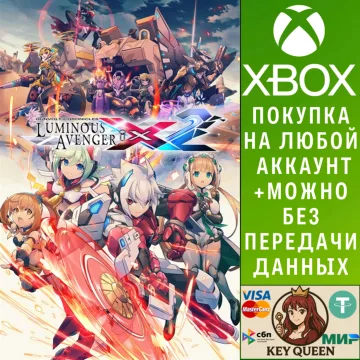 Купить активацию Gunvolt Chronicles: Luminous Avenger iX 2 выгодно