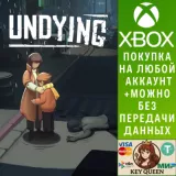 Купить активацию Undying на Xbox по выгодной цене