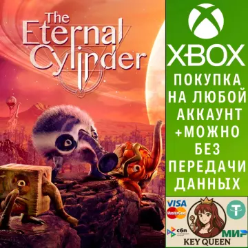 Купить активацию The Eternal Cylinder выгодно
