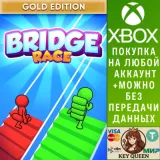 Купить активацию Bridge Race: Gold Edition на Xbox по выгодной цене