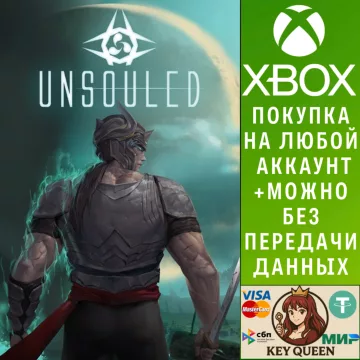 Купить активацию Unsouled выгодно