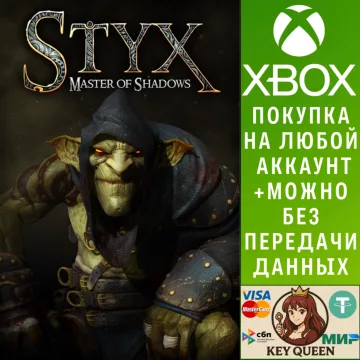 Купить активацию Styx: Master of Shadows выгодно