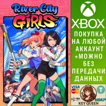 Купить активацию River City Girls выгодно