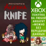 Купить активацию Agatha Knife на Xbox по выгодной цене