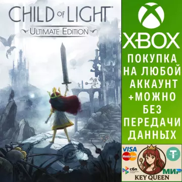 Купить активацию Child of Light® Ultimate Edition выгодно