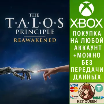 Купить активацию The Talos Principle: Reawakened выгодно