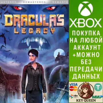 Купить активацию Dracula's Legacy Remastered выгодно