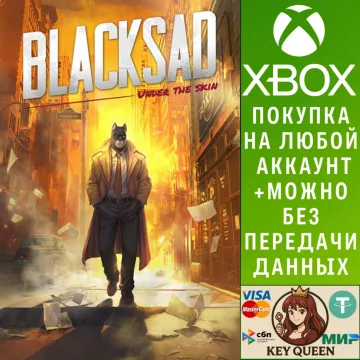 Купить активацию Blacksad - Under the Skin выгодно