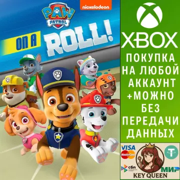 Купить активацию Paw Patrol: On a Roll выгодно