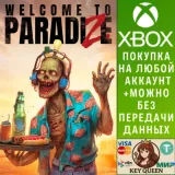 Купить активацию Welcome to ParadiZe на Xbox по выгодной цене