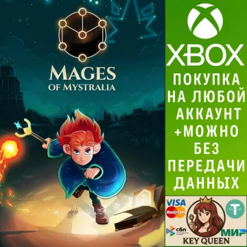 Купить активацию Mages of Mystralia выгодно