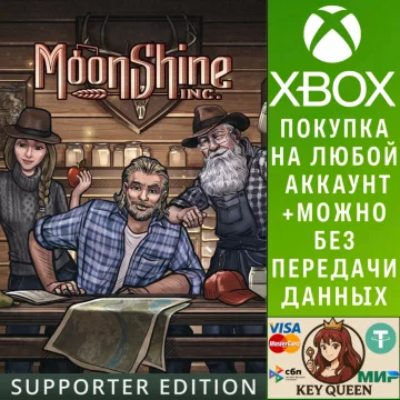 Купить активацию Moonshine Inc. : Supporter Edition выгодно