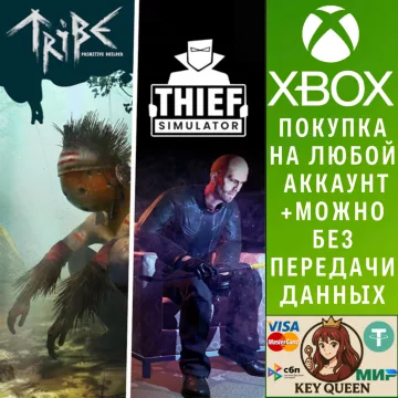 Купить активацию Tribe: Primitive Builder & Thief Simulator выгодно