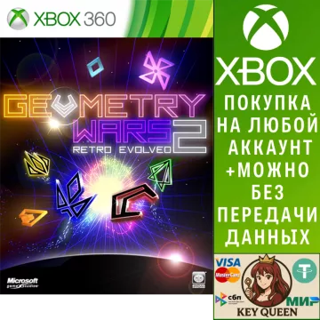 Купить активацию Geometry Wars Evolved² выгодно
