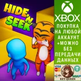 Купить активацию Hide 'N Seek! на Xbox по выгодной цене