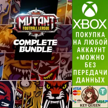 Купить активацию Mutant Football League - Complete Bundle выгодно