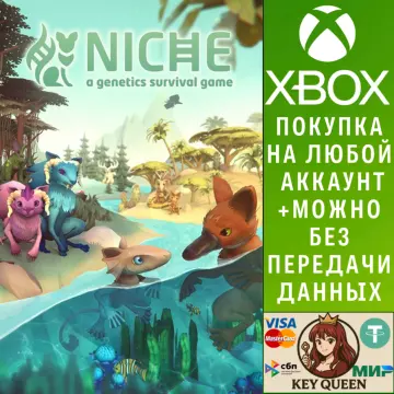 Купить активацию Niche - a genetics survival game выгодно