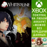 Купить активацию Whitestone на Xbox по выгодной цене