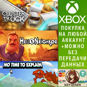 Купить активацию tinyBuild Thrill-Seeker Bundle выгодно