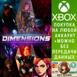 Купить активацию Dimensions на Xbox по выгодной цене