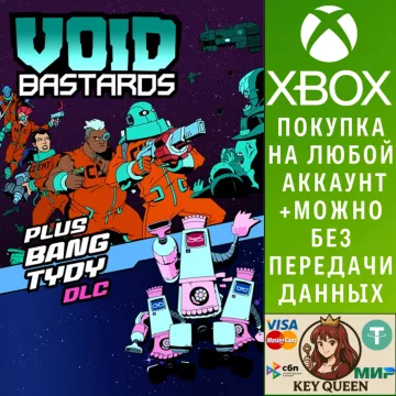 Купить активацию Void Bastards: DeLUXe Bundle выгодно