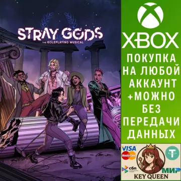 Купить активацию Stray Gods: The Roleplaying Musical выгодно