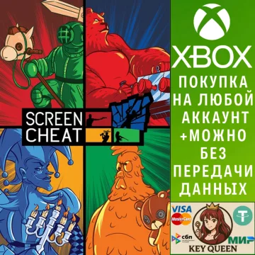 Купить активацию Screencheat выгодно