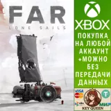 Купить активацию FAR: Lone Sails на Xbox по выгодной цене