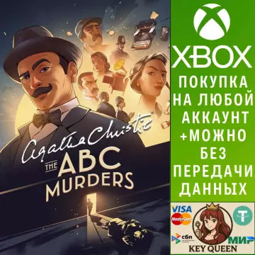 Купить активацию Agatha Christie - The ABC Murders выгодно