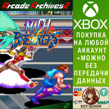 Купить активацию Arcade Archives 2 MACH BREAKERS выгодно