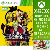 Купить активацию Garou Mow на Xbox по выгодной цене