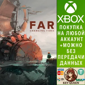 Купить активацию FAR: Changing Tides выгодно